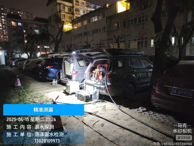 西宁消防水管漏水检测维修公司电话